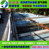 减泥高效酸洗磷化污水处理